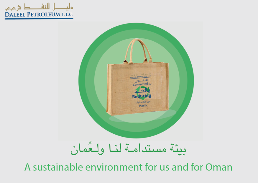 A Sustainable Environment for Us and for Oman.