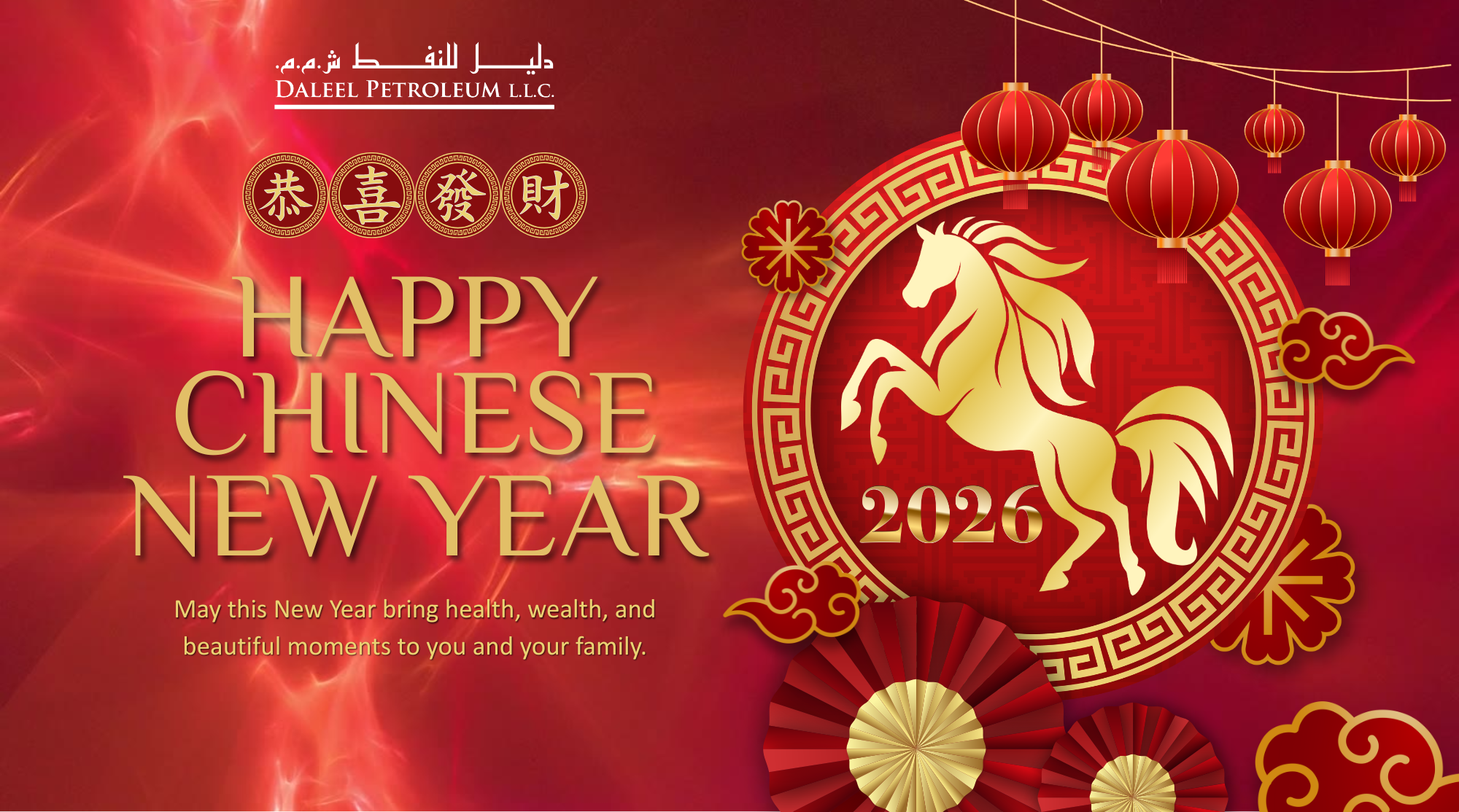 Chinese New Year – Year of the Horse