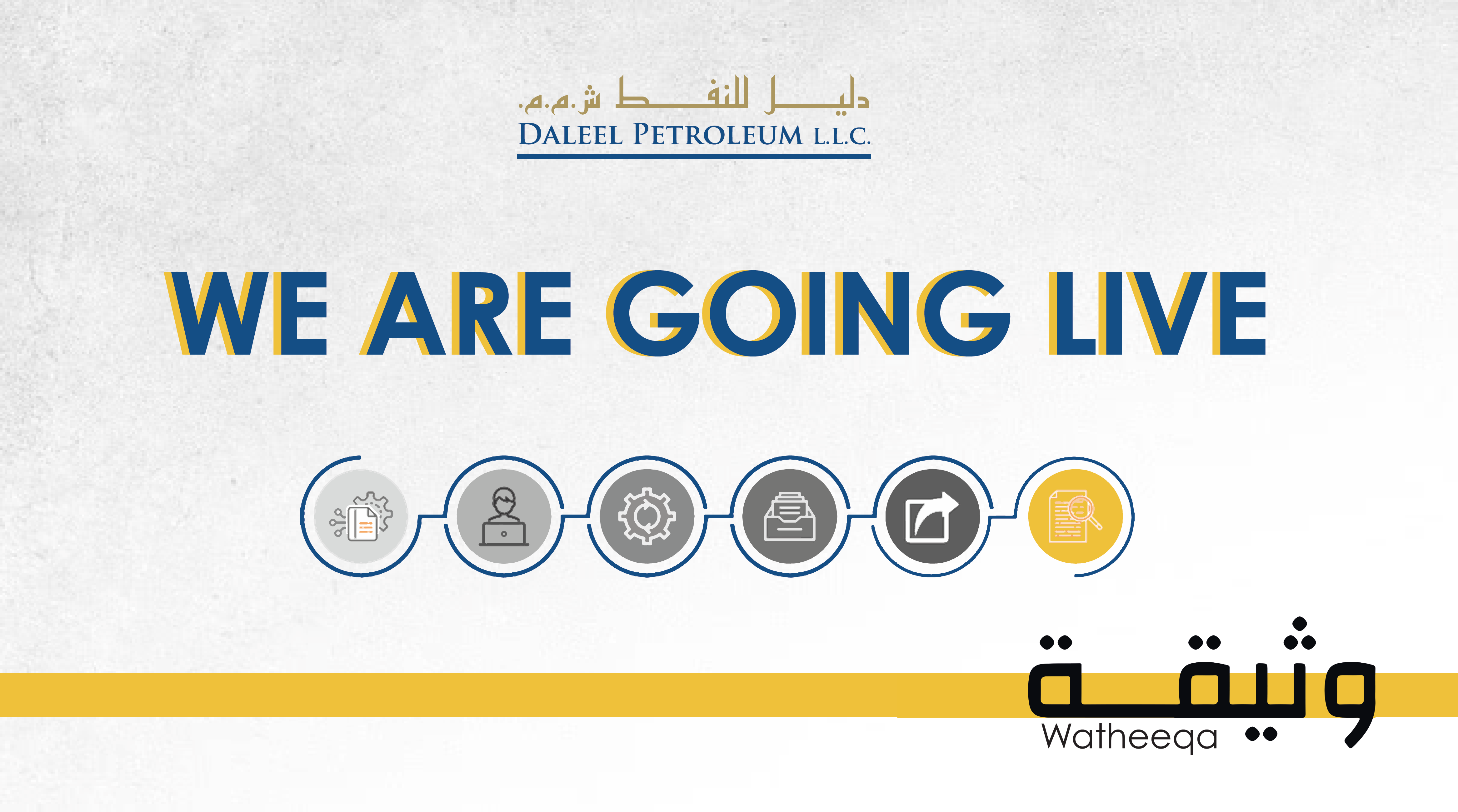 Daleel Petroleum Launches “Wathiqa” Electronic Document and Records Management System