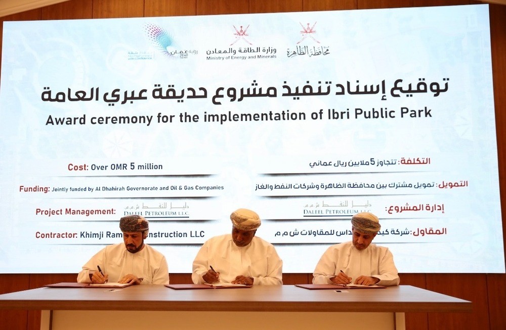 Daleel Petroleum Signed Contract to Implement Ibri Public Park Project Daleel Petroleum Signed Contract to Implement Ibri Public Park Project