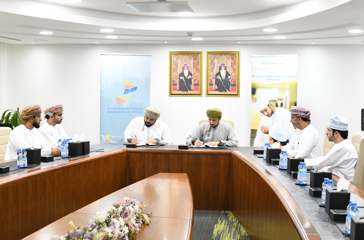 Daleel Petroleum signs MOU with GSO