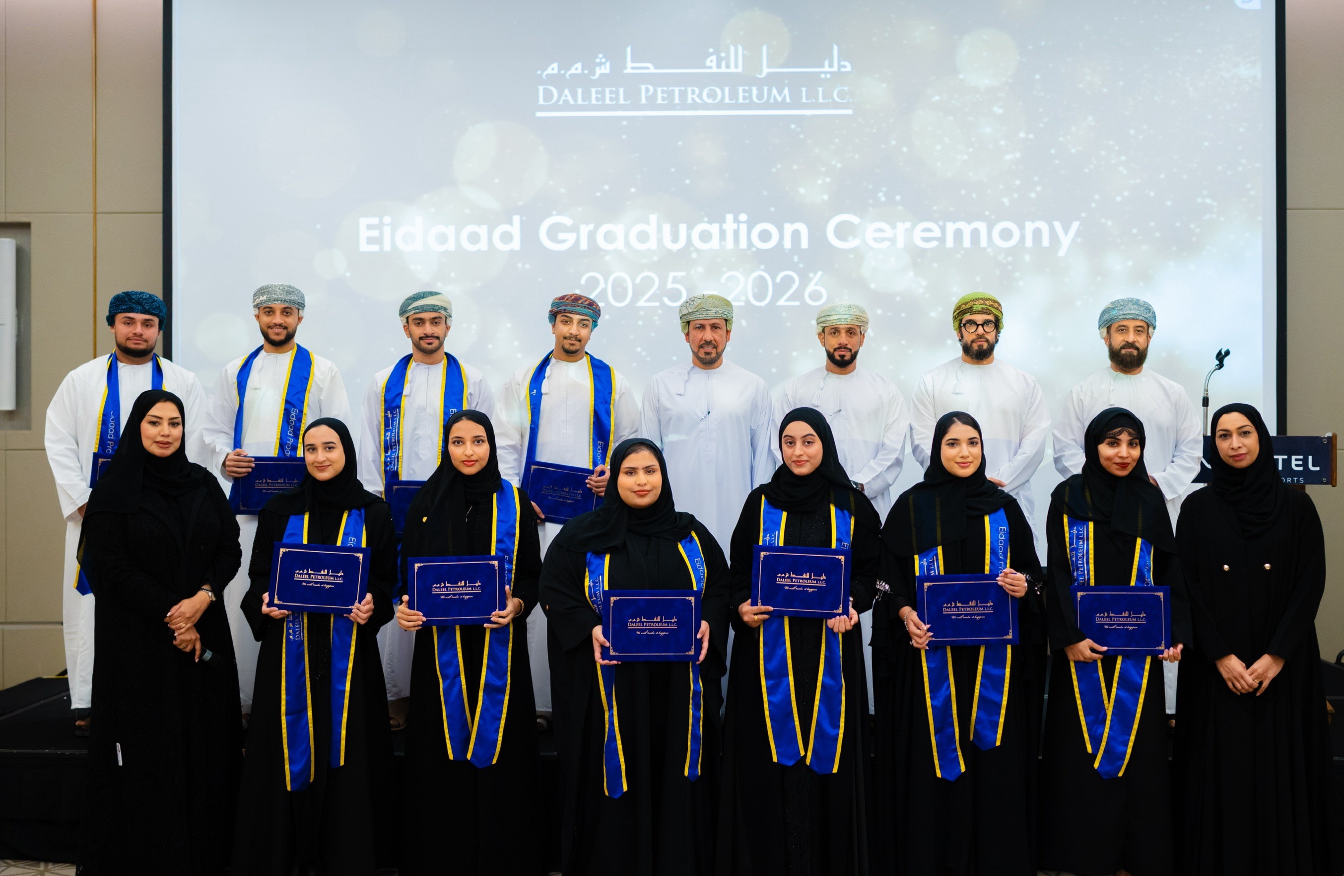 Empowering Omani Youth: Daleel Petroleum Celebrates the Graduation Participants in of "Eidaad" Programme