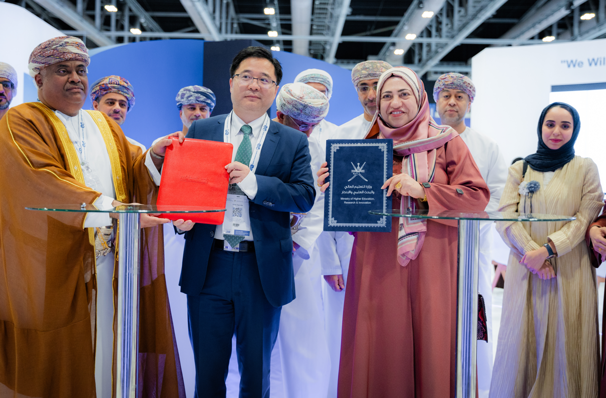 MoU to Fund the Development of " We Oman" Program
