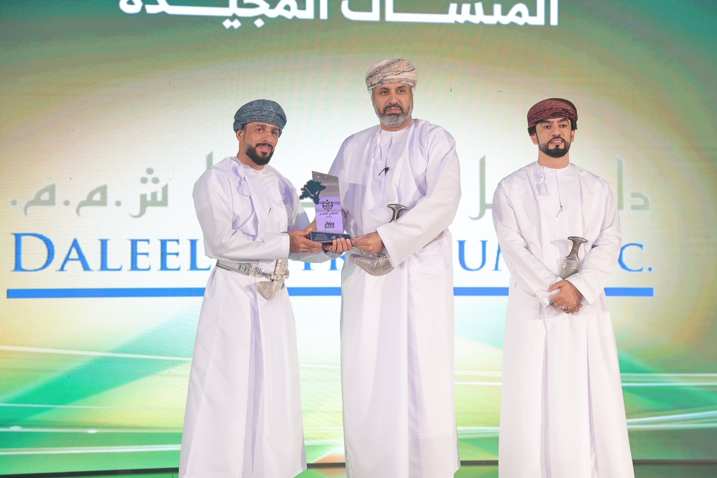 شركة دليل للنفط تحظى بتكريم من وزارة العمل بمنحها جائزة المؤسسات المجيدة في مجال التعمين ضمن ملتقى العمل 2026