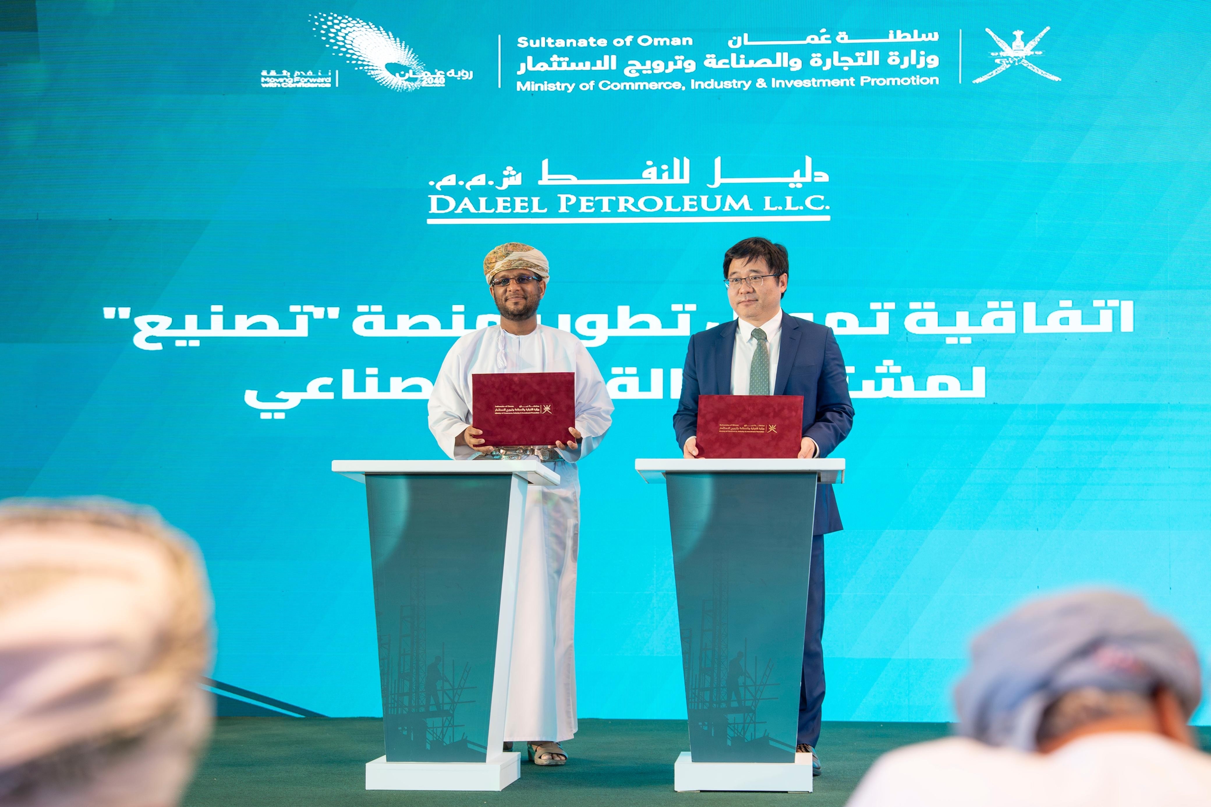Strategic Agreements to Empower Youth and Boost Local Industry Strategic Agreements to Empower Youth and Boost Local Industry