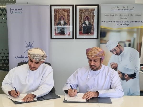 The National Employment Programme Signs a MOU in Collaboration with Daleel Petroleum to Develop & Nourish National Skills for Self-employment and Entrepreneurship